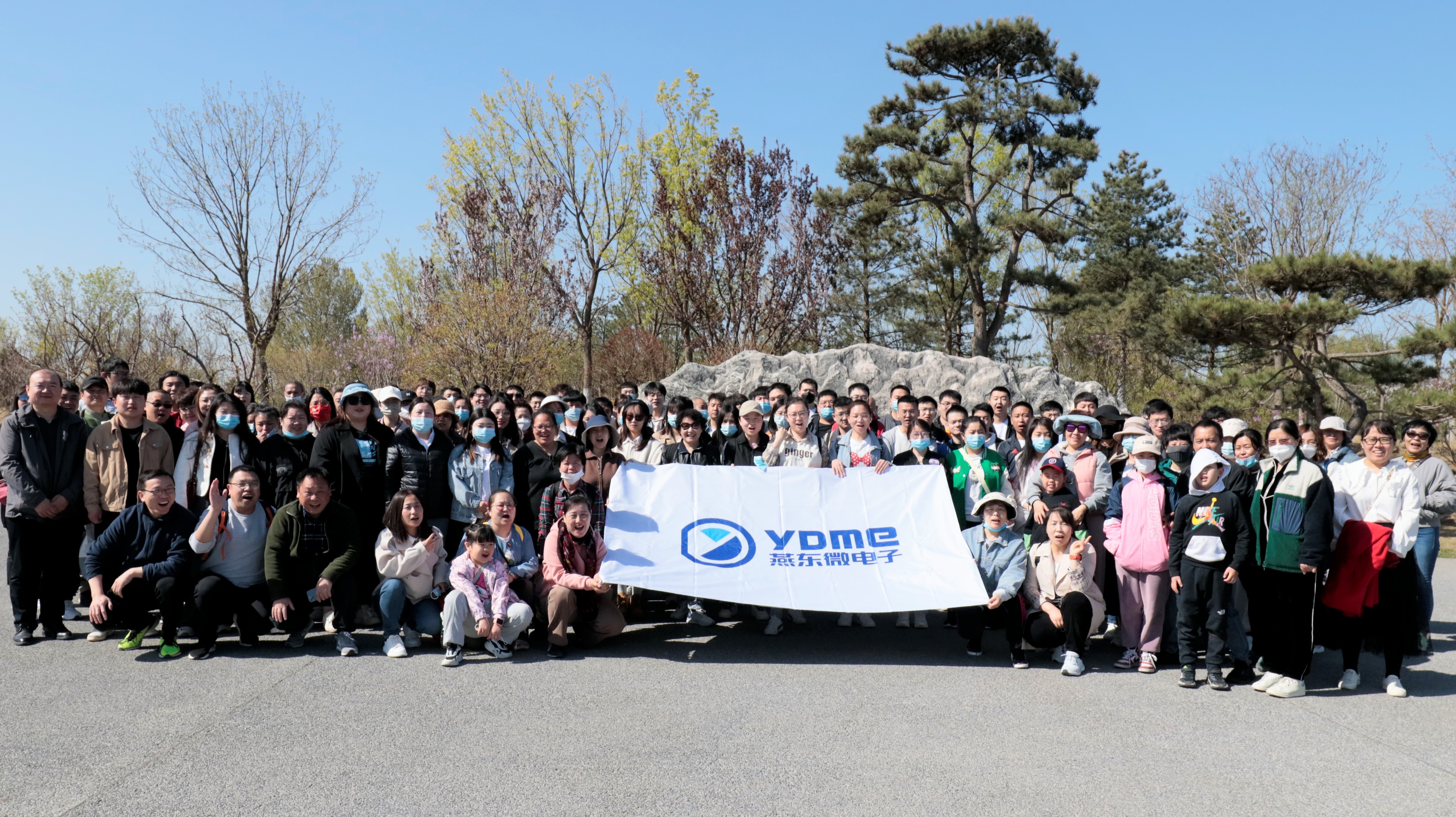 健康生活，快乐工作——BG大游微举办春季踏青和健步走活动