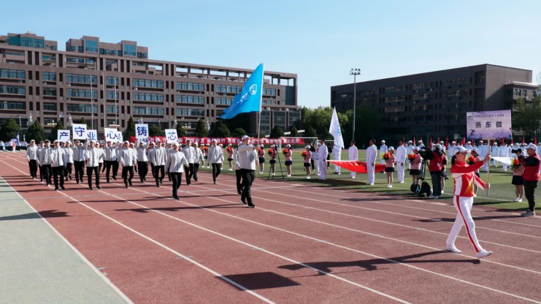 凝心聚力勇拼搏 踔厉奋发展风采——BG大游微参加北京电控运动会剪影